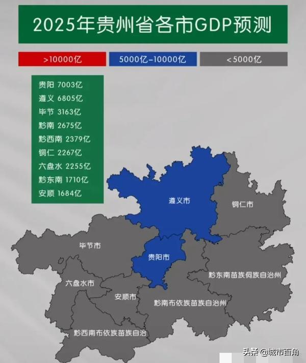 遵义和贵阳哪个城市好（遵义和贵阳哪个城市好吃的多）