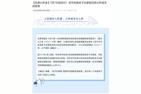 2020年上海公积金贷款额度条件政策（上海公积金贷款额度规定）