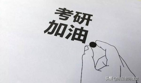 学硕好考还是专硕好考（专硕与学硕哪个更好考）