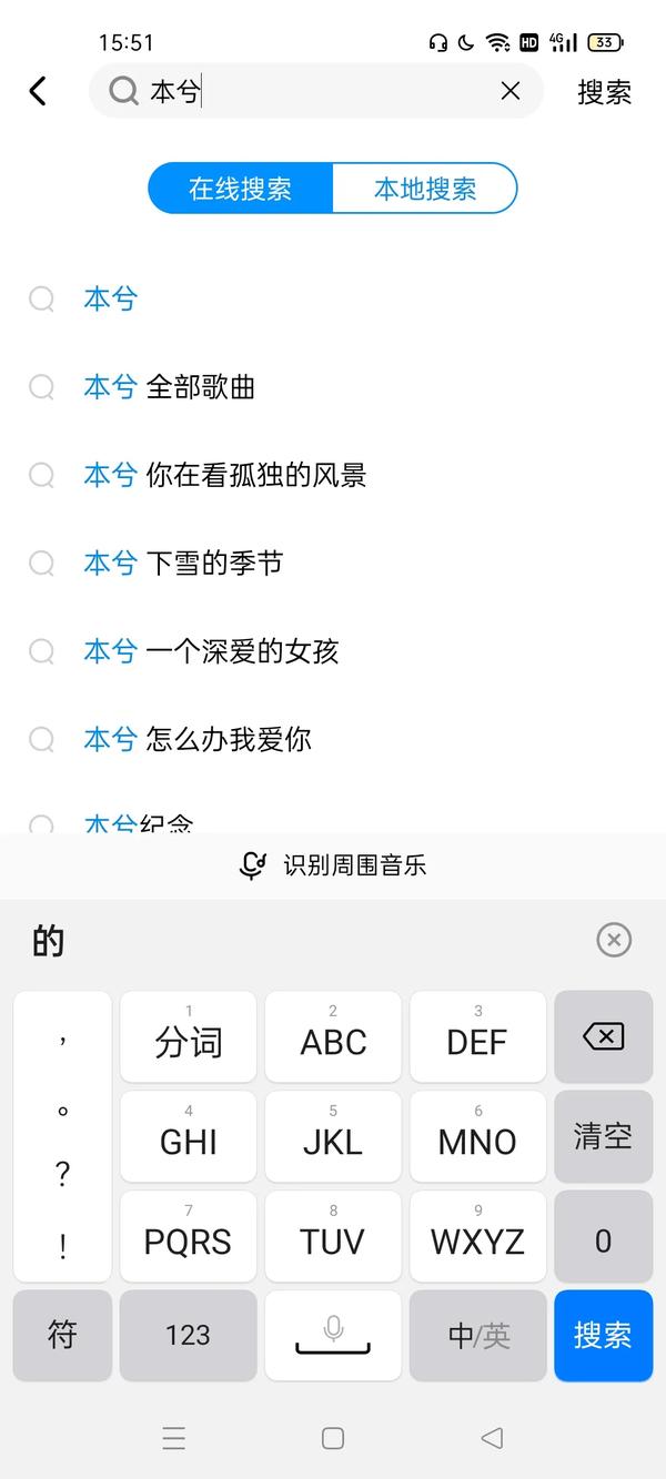 我想你本兮(本兮我好想你)