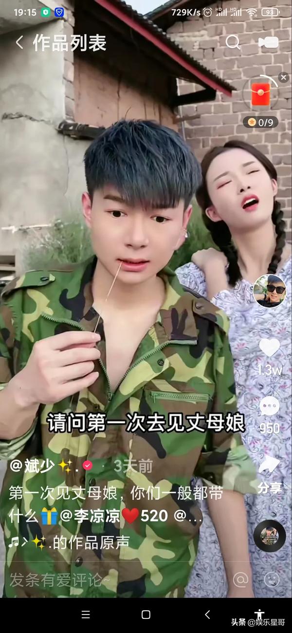 重庆的抖音网红（重庆的抖音网红男的）