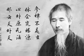 百年虚云高清在线观看-杰拉尔德影视