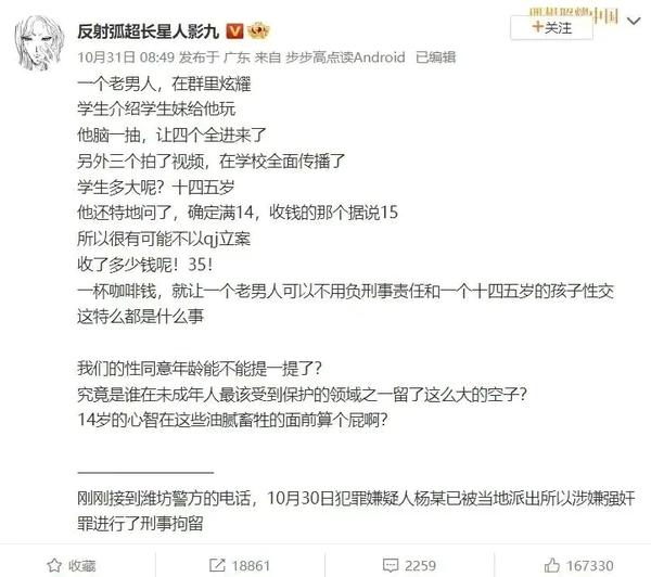 怎么能查出举报群的人(可以查得出来谁举报群的吗)