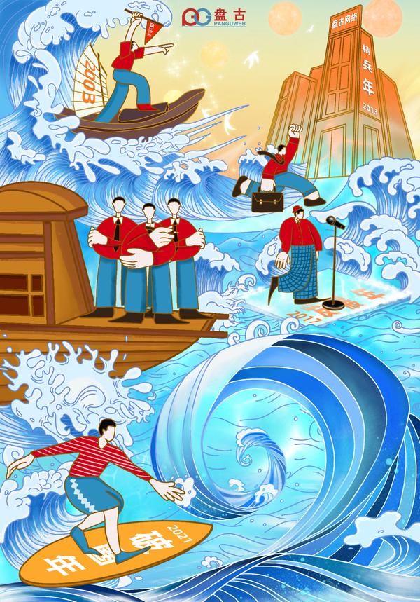 初心如磐践使命 砥砺奋进启新程（初心如磐践使命砥砺奋进启新程征文）