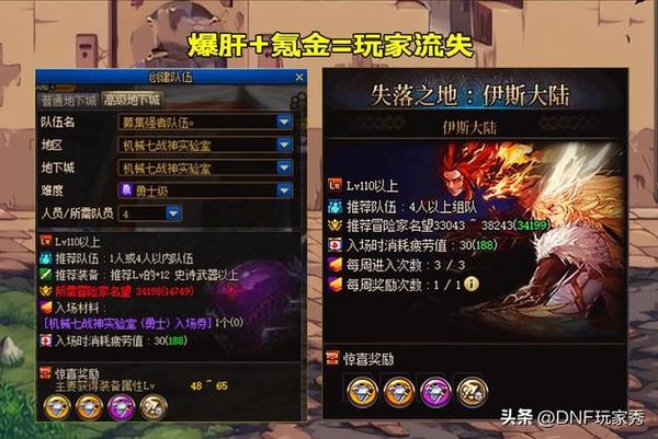 仙剑十里坡剑神隐藏任务(仙剑 十里坡剑神)