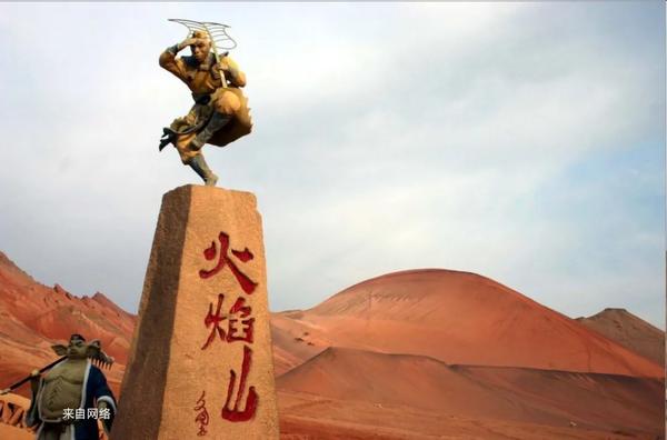 火焰山温度最高多少度(火焰山温度有多高)