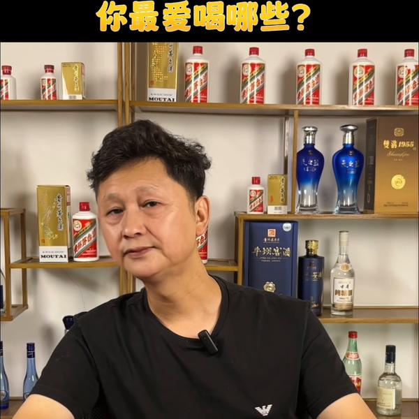 白云边30年陈酿多少钱一瓶_白云边二十年53 °陈酿价格