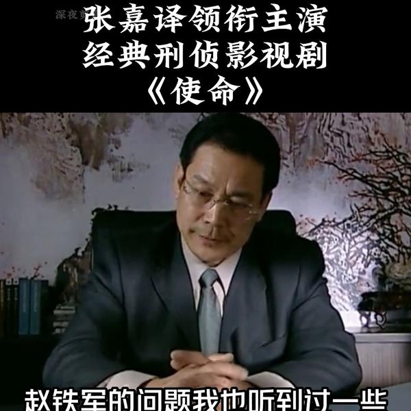 叫高翔的电视剧_叫高翔的电视剧叫什么