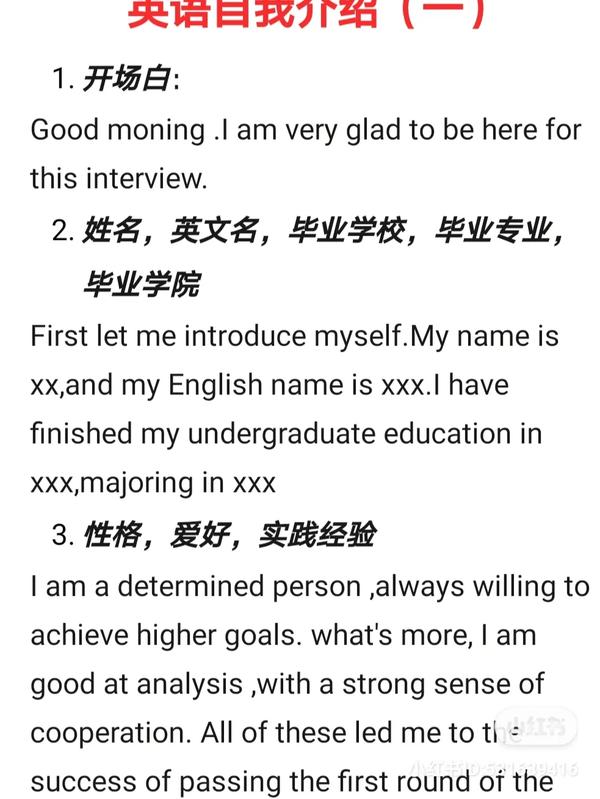 自我介绍幽默搞笑开场白(自我介绍幽默搞笑开场白)