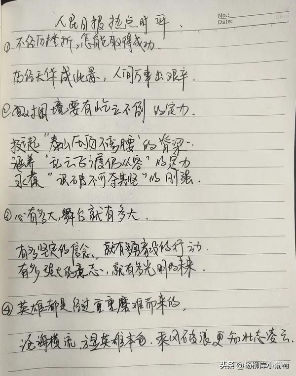 expr