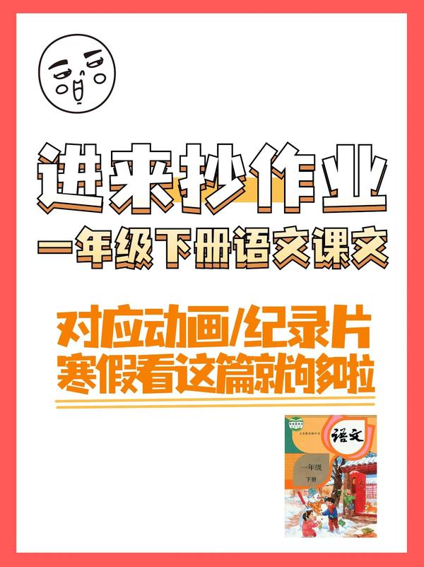 元旦小学生表演的节目视频(元旦小学生表演的节目视频下载)