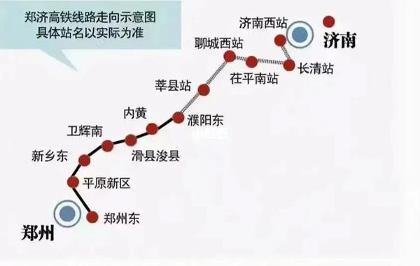 郑济高铁2023年通车新情况_郑济高铁2023年通车新情况最新消息