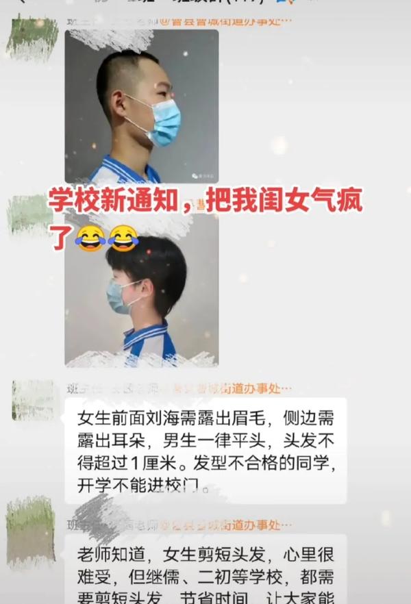 初中女生扎什么头发好看(初中女生扎什么头发好看长发)