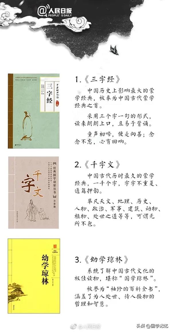 必读书籍100本(中学生必读书籍100本)