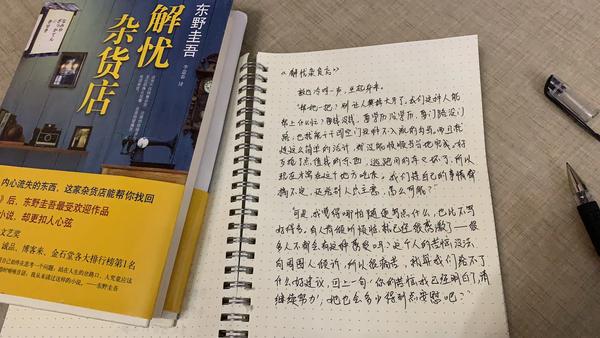 东野圭吾最佳阅读顺序(东野圭吾作品阅读顺序指南)