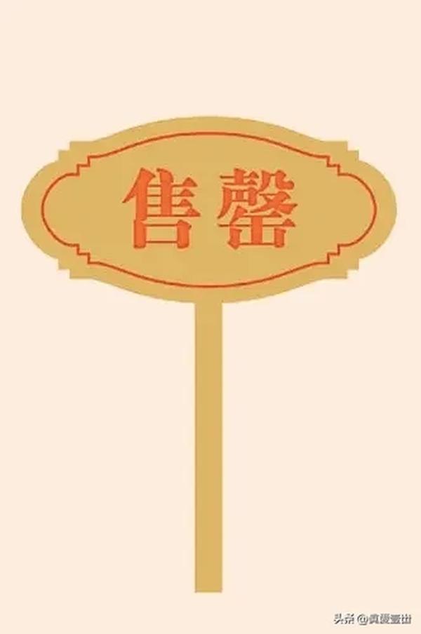 罄的正确发音(罄的正确发音视频)