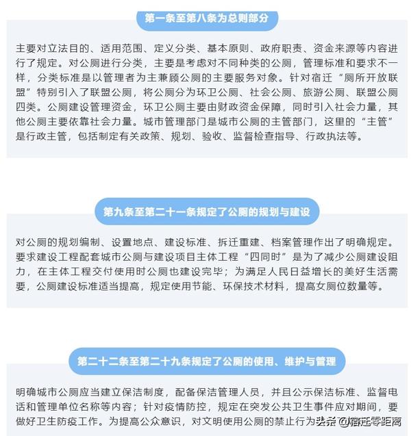 到底是如厕还是入厕(如厕和入厕有何区别)