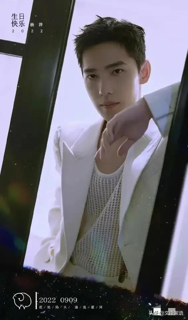 李易峰跟杨洋是好朋友吗(李易峰跟杨洋是好朋友吗)