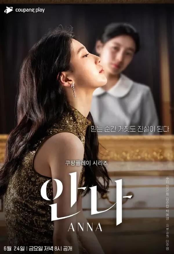 大女主的英文(大女主英文)