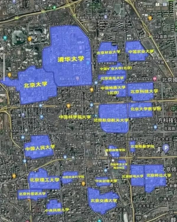 北京高校（北京高校学生聚集事件）