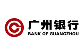 广州银行 信用卡（广州银行信用卡 电话）