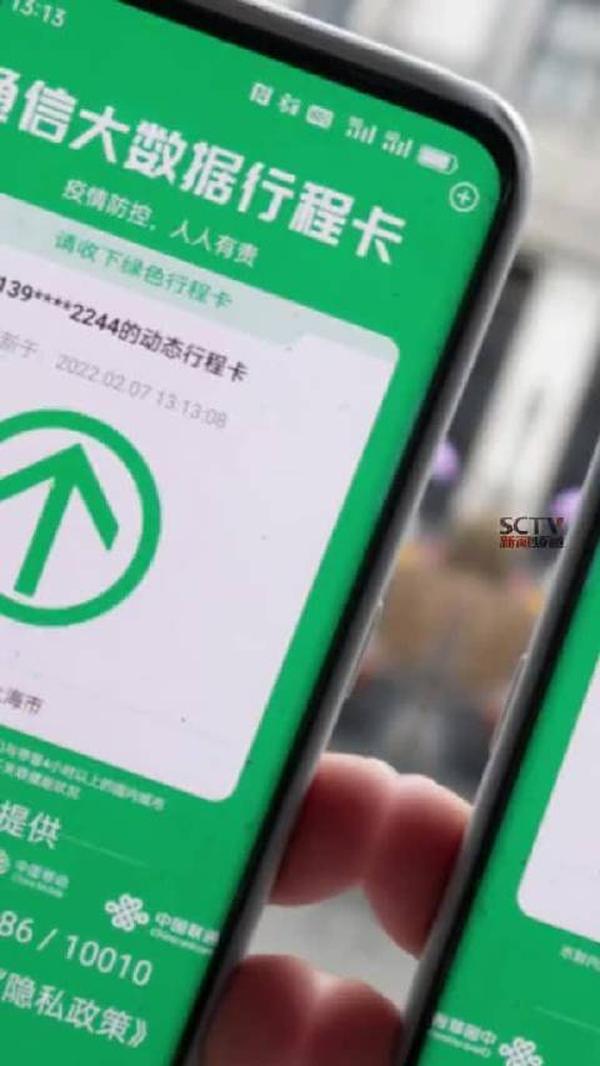 关联手机号可以查对方的信息记录（查对方手机通讯录）