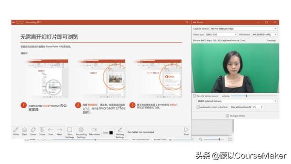 可以录直播的软件（可以录直播的软件下载）