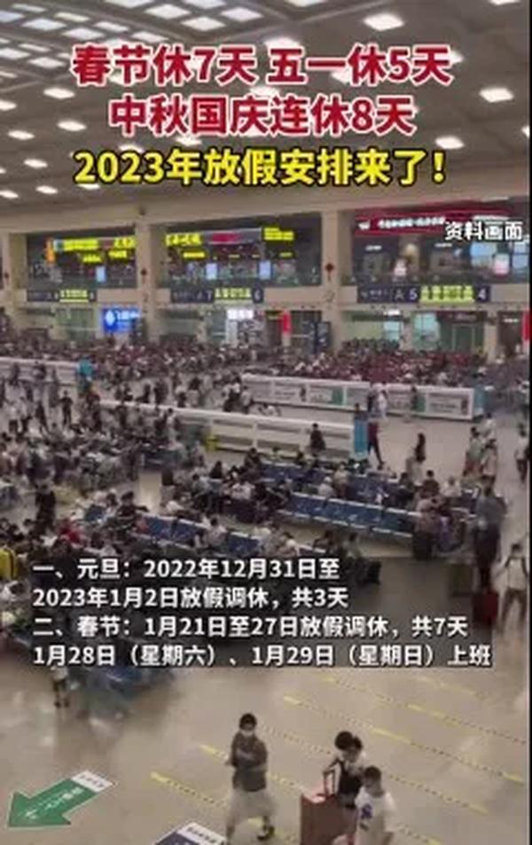 2.12是什么日子(202212是什么日子)