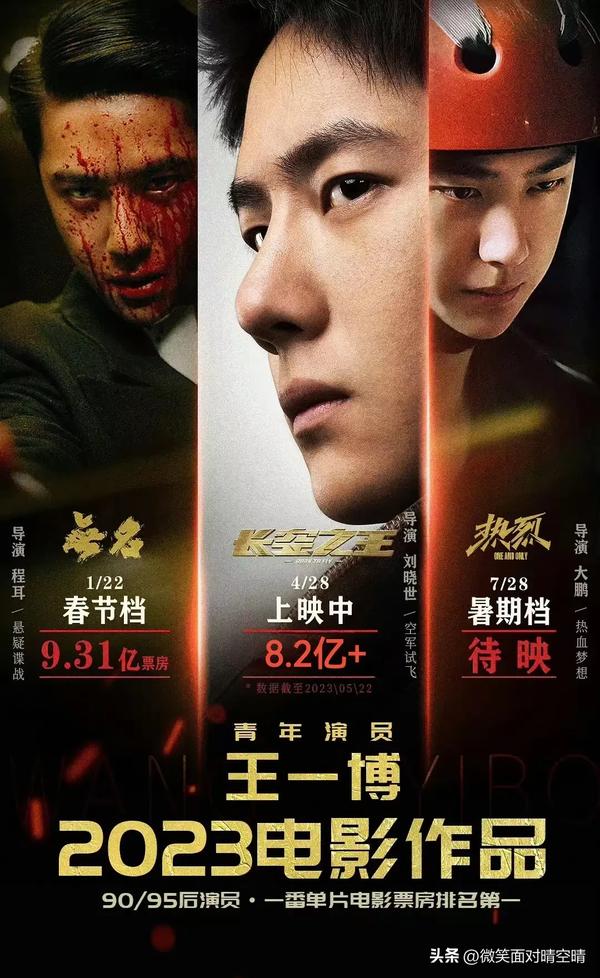 王一博泰国为轻松棋牌
哭_王一博泰国哭了