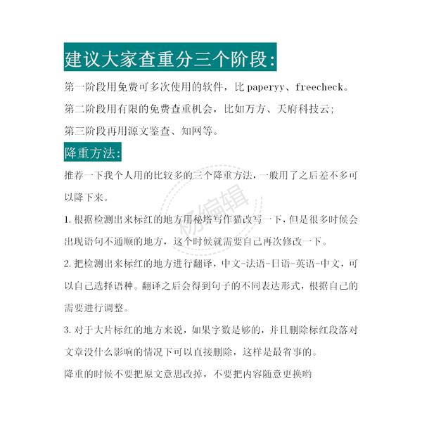 靠比较件软件免费大全中国_靠比较件软件免费大全io2
