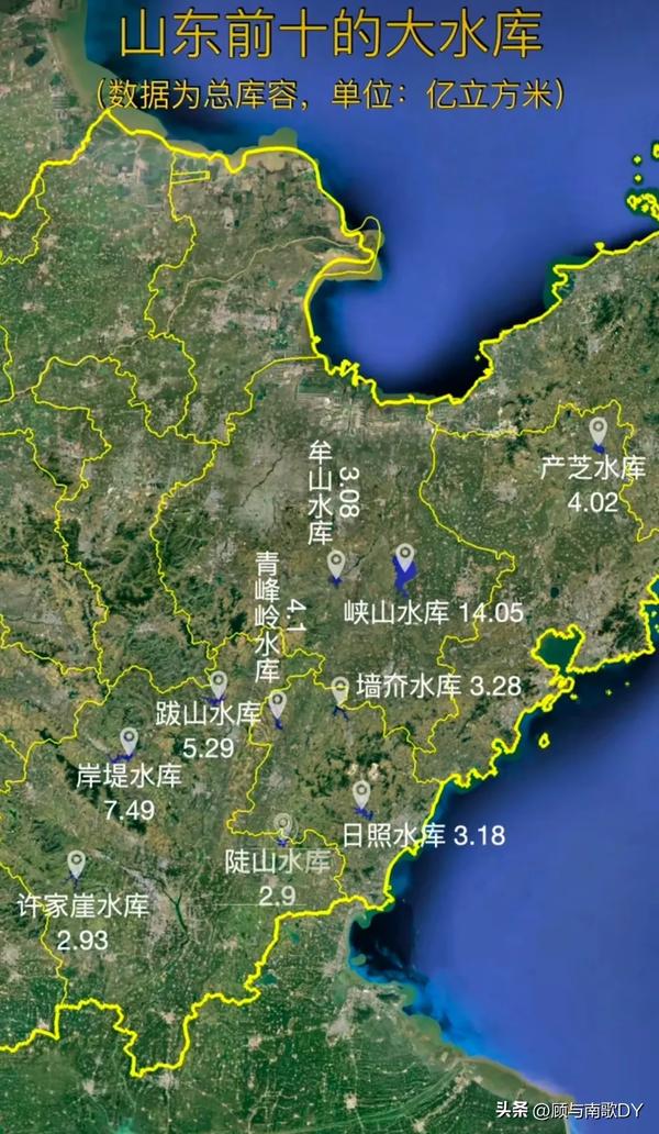 临沂最大水库排名(临沂最大水库排名榜)