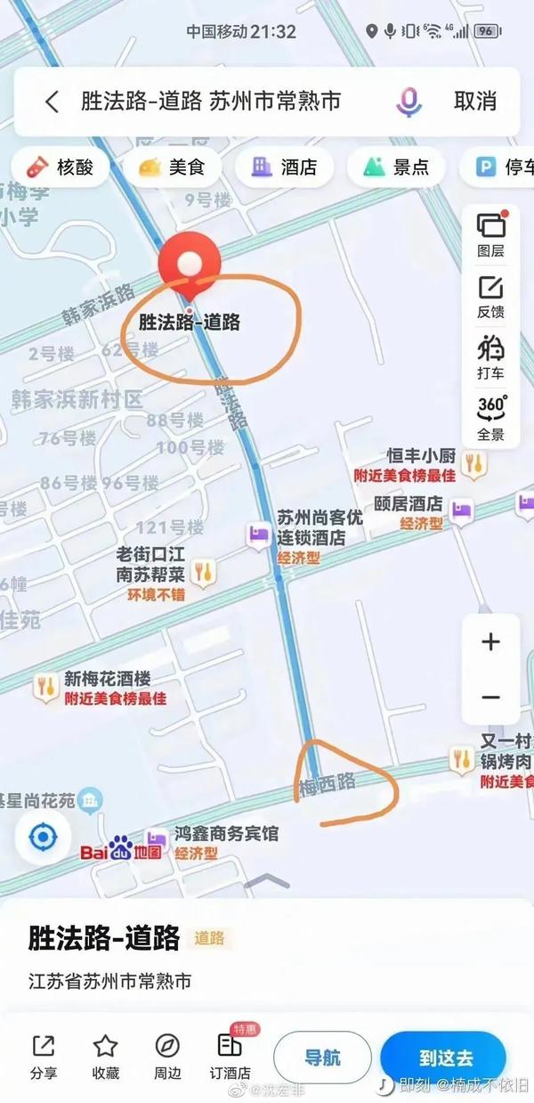 六度空间理论可信吗（6度空间理论）