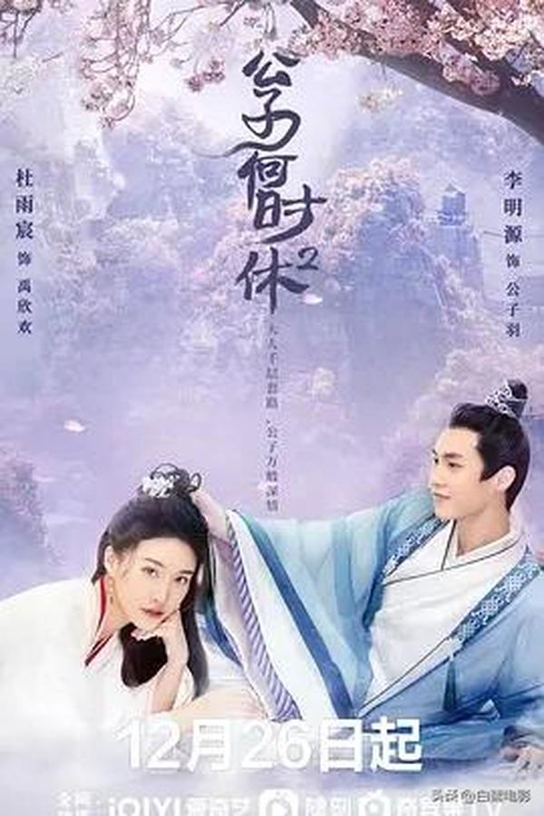 2022年6月电视剧上映时间表(2022年6月电视剧上映时间表漫漫看)