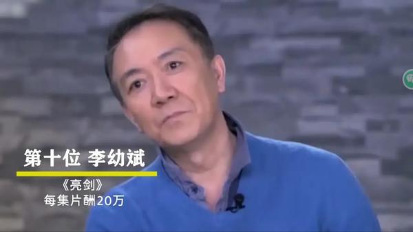 谢昀杉个人身价（谢昀杉年收入）