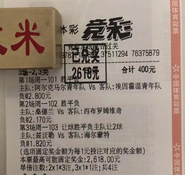 现在积攒人品将来人品爆发（现在积攒人品将来人品爆发）