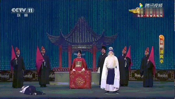 京剧经典动作图片(京剧经典动作图片大全)