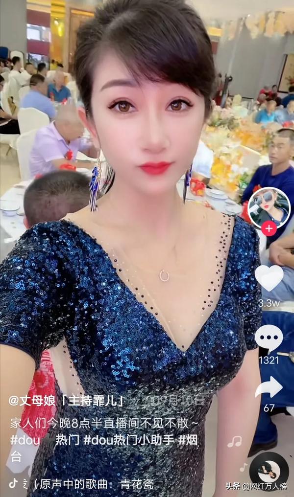 婚礼主持人去哪里找（婚礼主持人在哪找）