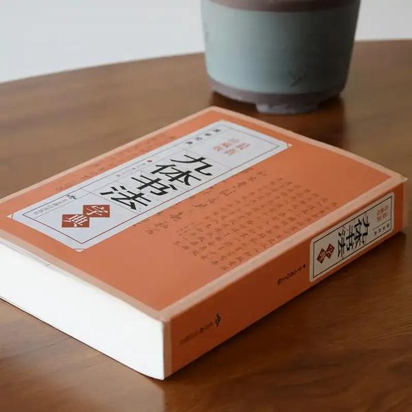 书法字典大全最好版本（书法字典大全最好版本）