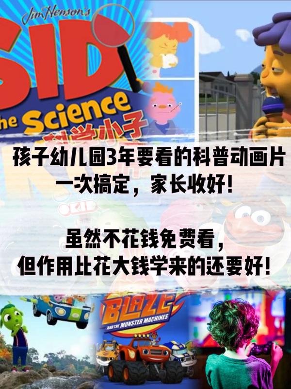 儿童挖掘机动画片（儿童挖掘机动画片全集5）