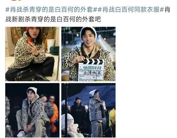 送心
肖战跟白百何搞剧组夫妻?《骄阳伴我》杀青,流出来的杀青视频里面肖战抱着白百何转圈圈,并且他穿的还是白百何之前出过镜的一件外套,不少人都在问这两人不会在剧组的时候搞上了吧?想太多了吧,跟肖战合作的时候白百何才刚产后没多久。白百何在拍摄《骄阳伴我》期间,不止一次被导演说跟肖战没有cp感,要不是她是
“我这是什么命啊能和梁先生演”“一伸手就能摸到梁先生的脸,感觉好幸福”原来宝也有被梁先生摸头??好有爱的无名剧组,还有叶先生那个戏内戏外的反差真的好强,一秒转换我爱
首先这个剧组的气氛真的挺好,其次能不能给点孙均花絮,求你了这是新人演员蒋鹏宇的第一部作品,在剧组的每个第一次都让人难忘[捂脸
紫紫很清纯可爱的样子,是在《199爱》剧组的一个拍摄现场花絮的
Ayaka970805:有温度的剧组,终于看到打戏的花絮了
刘若清对《狂飙》里张译老师删戏不满
![