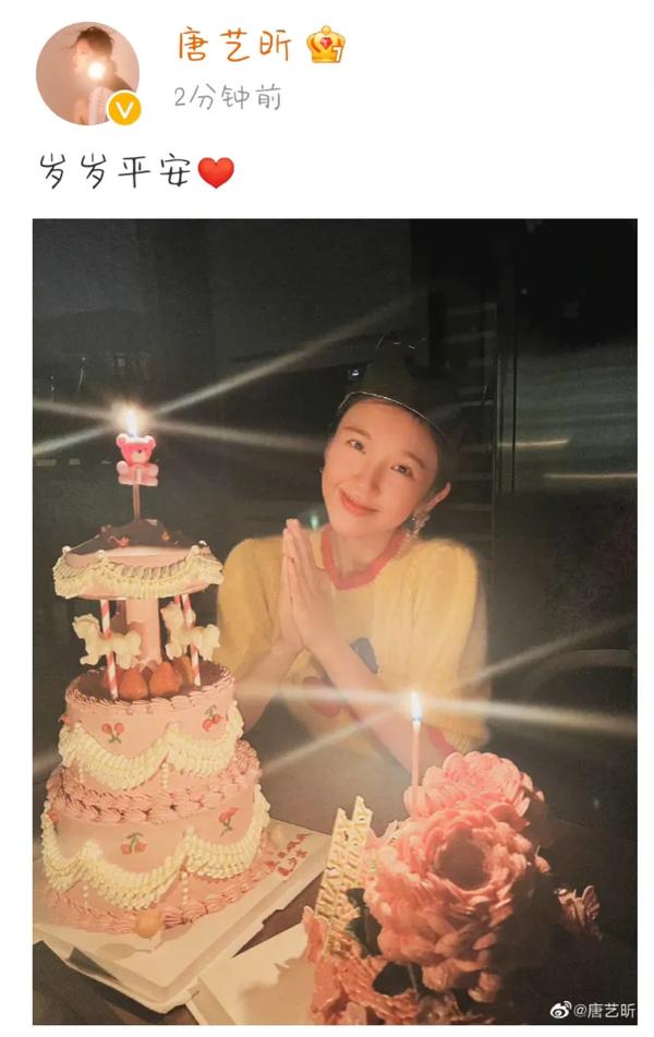 张若昀（张若昀唐艺昕）