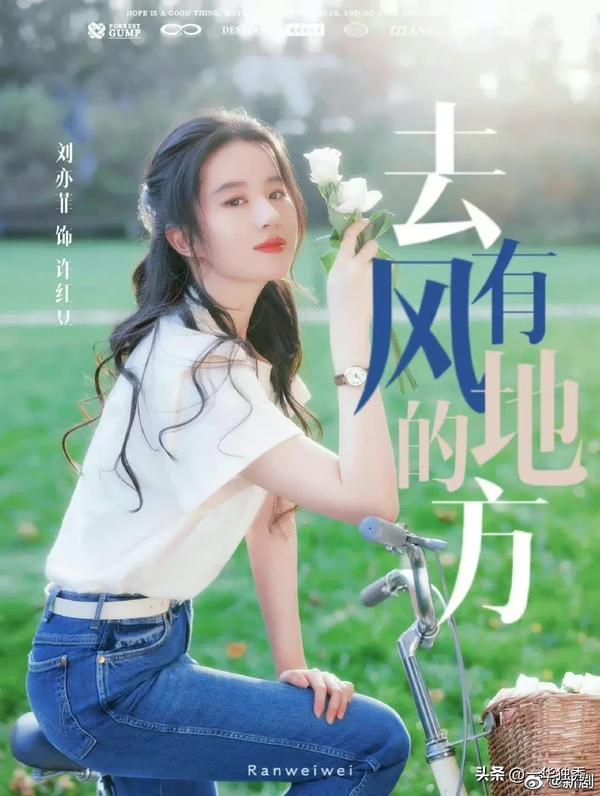 刘亦菲时隔16年再演古装剧(刘亦菲时隔16年再演古装剧吗)