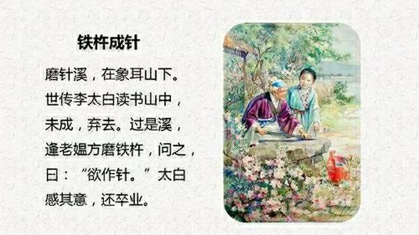 太白感其意还卒业翻译成现代汉语（太白感其意还卒业翻译句子怎么翻译）