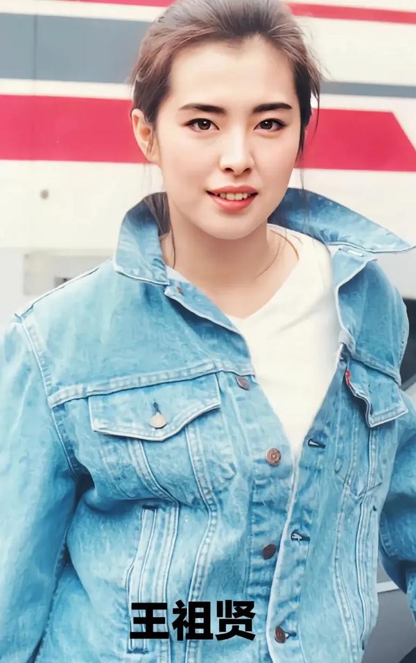 王祖贤多大了(王祖贤多大了结婚了吗)