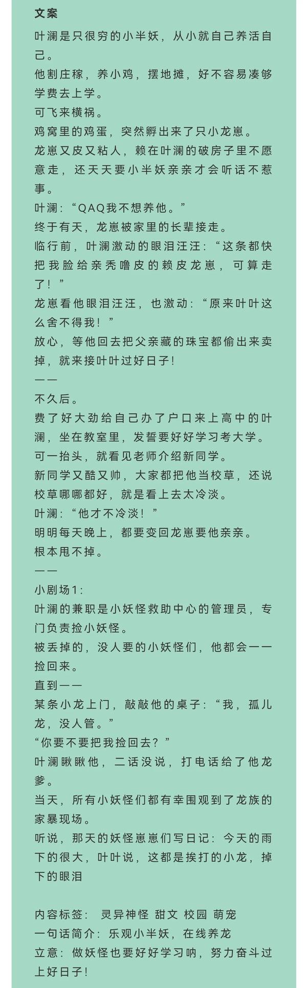 男主占有欲强黏人的宠文（男主占有欲强黏人的宠文）