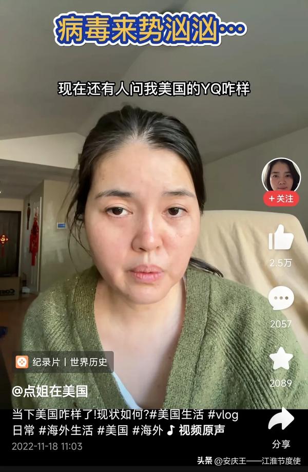 中国男女平均寿命是多少岁2021(2021中国女性平均寿命是多少岁)