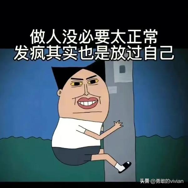 心累怎么办(当一个人感觉到心累怎么办)