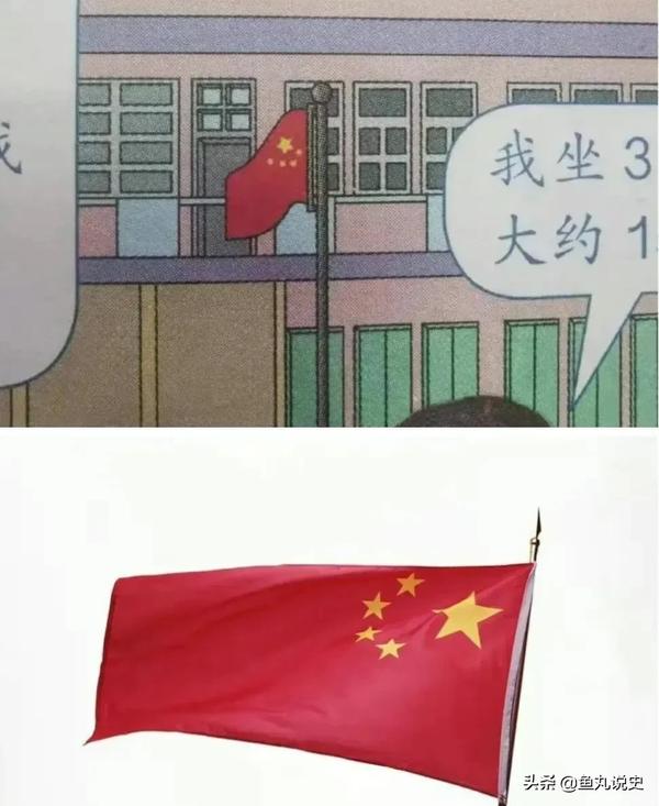 最丑国旗 恐怖(最丑国旗 恐怖图片)