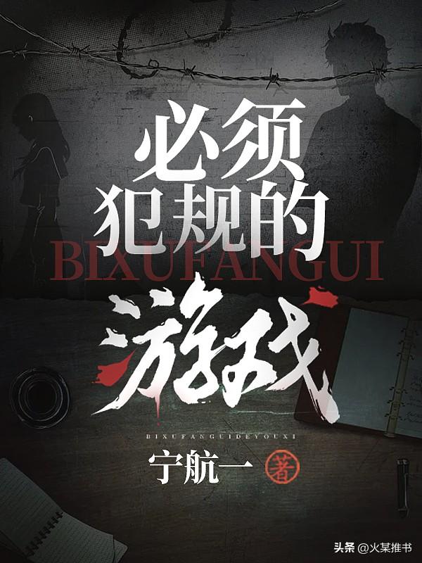 幕后boss流黑暗文（幕后boss流黑暗文玄幻小说）