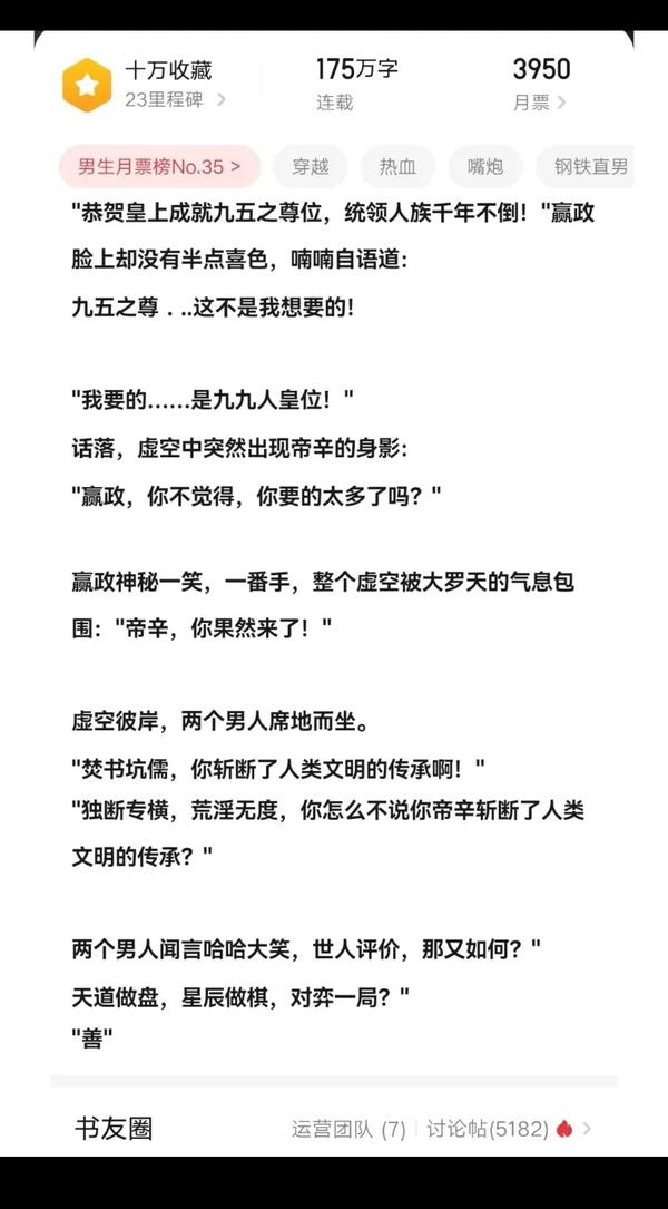 主角出场就巅峰实力的小说（主角开始就巅峰的小说）